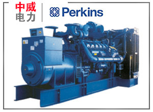 珀金斯柴油发电机组