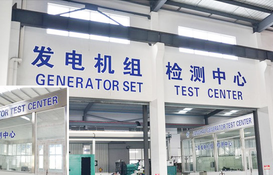 柴油发电机组品质把控