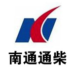 通柴柴油发电机组生产厂家