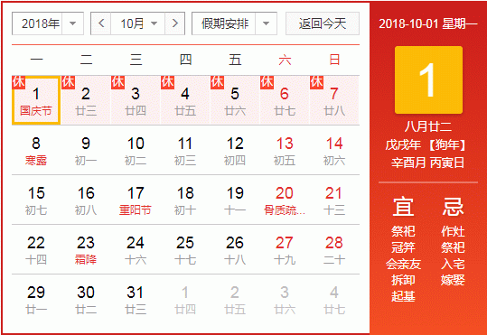 2018ڷż֪ͨ