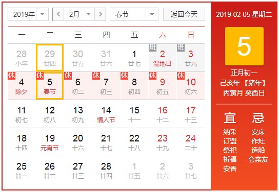 豸޹˾2019괺ڷżٰ