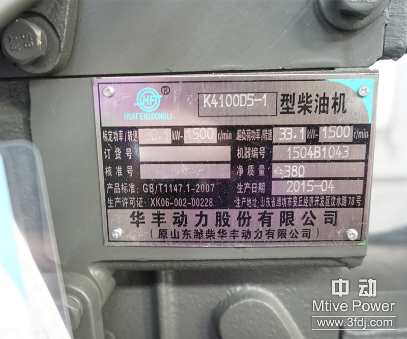 30ǧ߻ͷ K4100D5 SF-30-4
