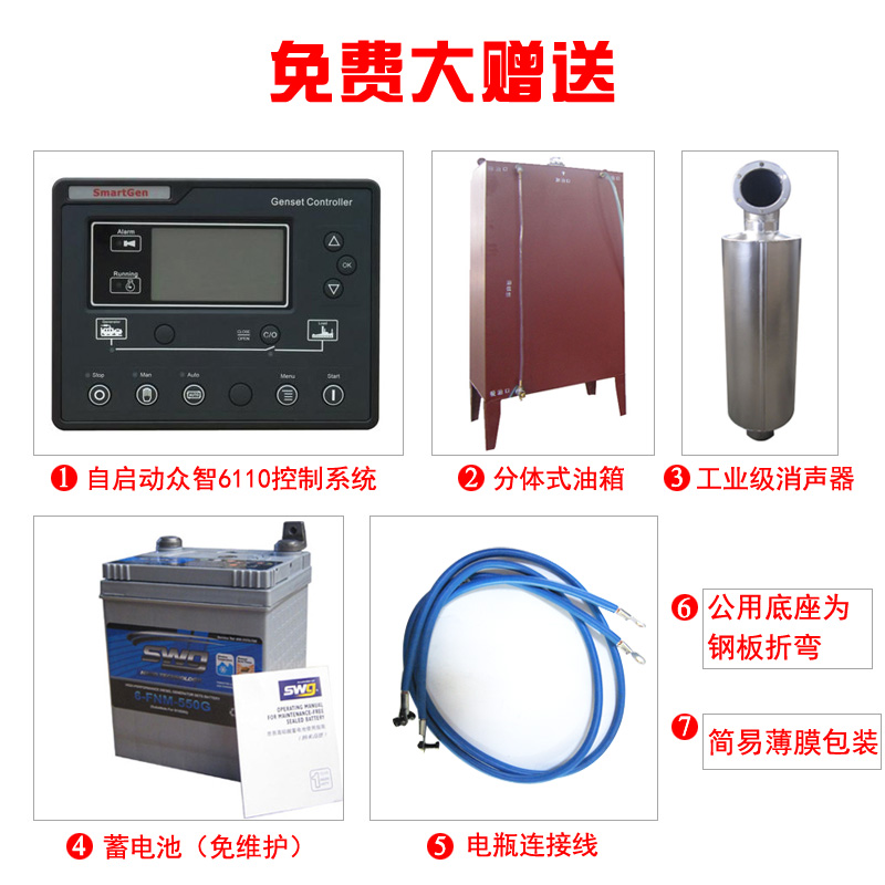 700ǧQSK23G3 ˹ͷ